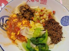 -大嘻咹biangbiang面(历史博物馆店)
