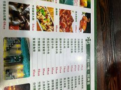 -竹一味·竹筒饭