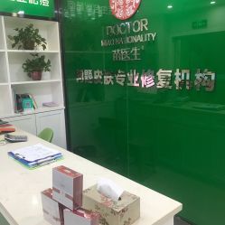 -苗医生专业祛痘全国连锁