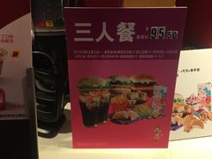 -麦当劳(南后街店)