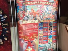 -德信影城(万泰城店)