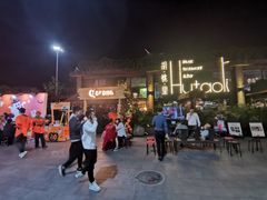 -胡桃里音乐酒馆(白云五号T5 MALL店)