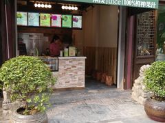 -沪上阿姨鲜果茶(世茂广场宽厚里店)