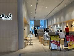 -Seesaw Coffee(西岸凤巢店)