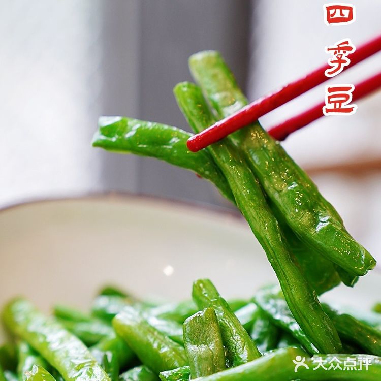 妈妈味的精致杭帮菜,一直在寻味江南