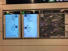 -蒲黄榆(地铁站)