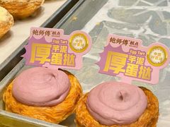 -鲍师傅糕点(凯德云尚广场店)