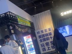 -棂笼·深度沉浸密室(武汉旗舰店)