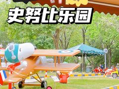 -史努比缤纷世界