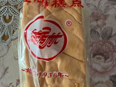 -生活林(河北路店)