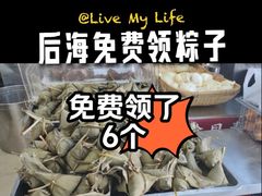 -清真·鸦儿李记·小馆(后海店)