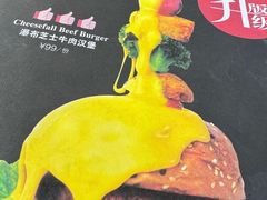 -Lets burger非常汉堡·环球风味(蓝色港湾店)
