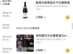 -林肯爵士乐上海中心 Jazz at Lincoln Center Shanghai