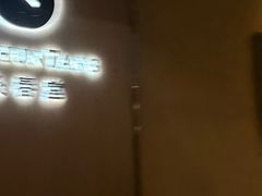 -灸春堂·专业艾灸·连锁品牌(丰潭路店)
