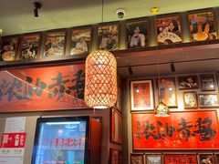 -王繁星面馆(西安熙地港店)