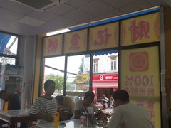 -财记鱼粥·肠粉