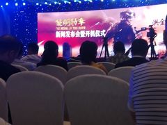 -深圳中海凯骊酒店