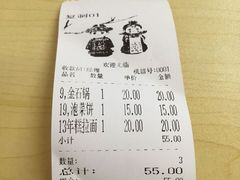 -韩国美食店