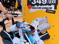 -BIGOFFS 超级折扣(仁恒伊势丹店)