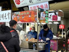 -马文章胖子甑糕(洒金桥店)