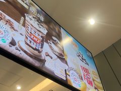 -DQ·蛋糕·冰淇淋(河东万达店)