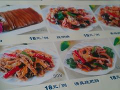 -杨记小骨头羊杂馆(南五马路店)
