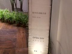 -北京三里屯CHAO酒店