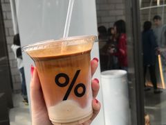 西班牙冰拿铁-% Arabica阿拉比卡咖啡(深圳湾万象城店)