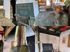 -山沟沟景区