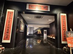 -明湖楼·经典鲁菜山东海鲜(大明湖店)