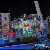 萌娃放电好去处