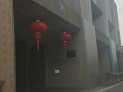 -南京书画院金陵美术馆