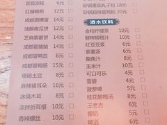 菜单-三生小馆(亭知路店)