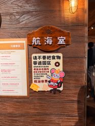 -Zoolung Zoolung动物主题公园(海信广场店)