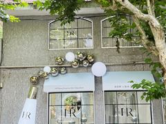 -安福路
