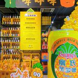 廣式菠萝啤1934快闪 | 啤一啤，啤咩啤