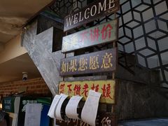 -眷江南之小蓝鲸(王府大街店)