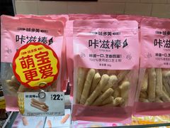 -味多美蛋糕(古城店)