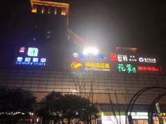 -蓝钻天成