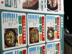 -肥鱼屯活鱼锅(惠工街店)