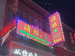 -湯太宗不翻湯