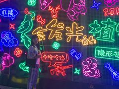 -世界地热博览园