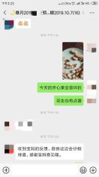 -阁涞玛尊月月子会所(温江店)