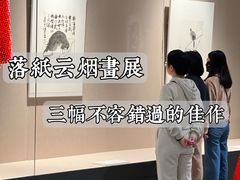 -四川美术馆