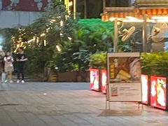 -胡桃里音乐酒馆(白云五号T5 MALL店)