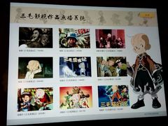 -张乐平故居