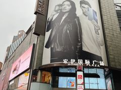 -南京路步行街