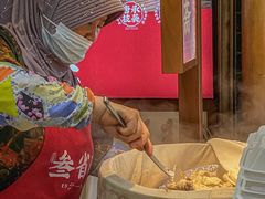 -叁省斋粉蒸肉甑糕·清真(回民街店)
