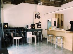 大堂-麻雀咖啡SPARROW COFFEE(十全街店)