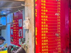 门面-伙记牛杂糖水